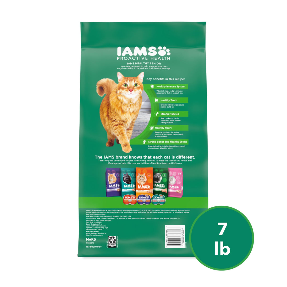 Senior Chicken Dry Cat Food 7 lb W54810