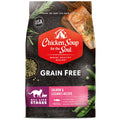 All Natural Grain-Free Dry Cat Food Salmon & Legumes 4lb Q339
